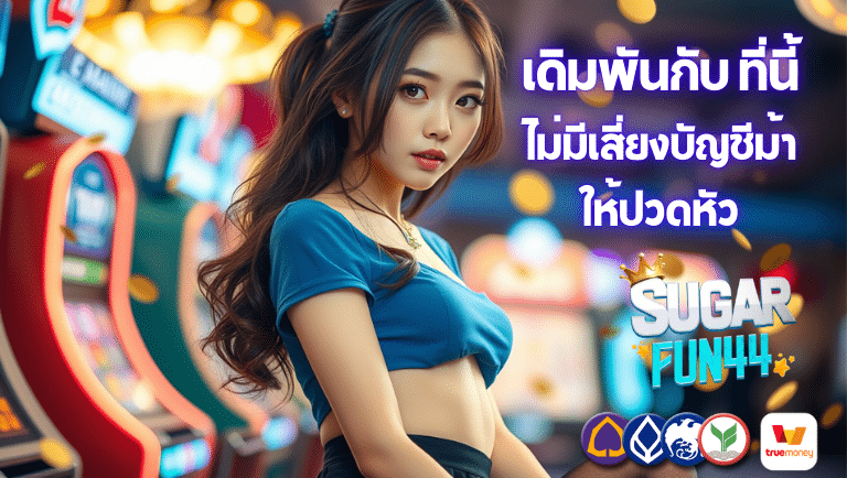 sugarfun44 slot